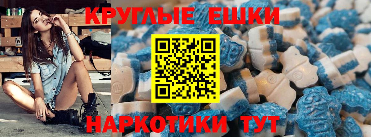 Красногорск  Экстази Philipp Plein  Ecstasy  Ecstasy Philipp Plein  ссылка на мегу ССЫЛКА  Вход с VPN 