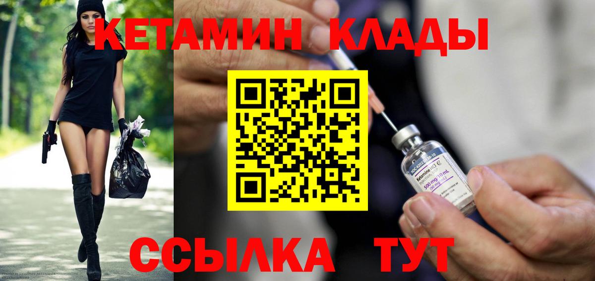КОКАИН  NBOMe  Мефедрон   ГАШИШ  Красногорск  МАРИХУАНА  Бошки Шишки  Вход с VPN 