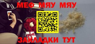 spice Будённовск