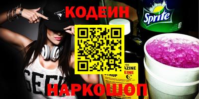 MESCALINE Бузулук