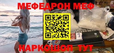 шишки Бугуруслан