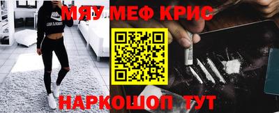 шишки Бугуруслан