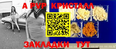 наркотики Кинель