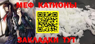 MESCALINE Бузулук