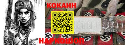 spice Будённовск