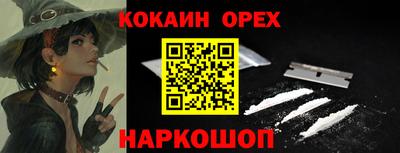 шишки Бугуруслан