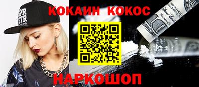 MESCALINE Бузулук