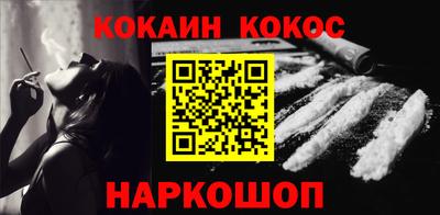 spice Будённовск