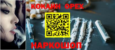 MESCALINE Бузулук