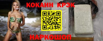 MESCALINE Бузулук