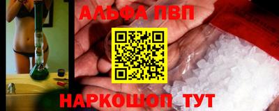 spice Будённовск