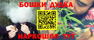 spice Будённовск