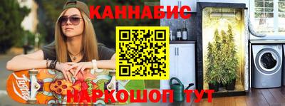 MESCALINE Бузулук