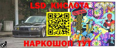 MESCALINE Бузулук
