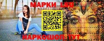 MESCALINE Бузулук