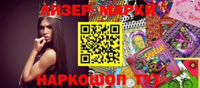 шишки Бугуруслан