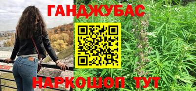 spice Будённовск