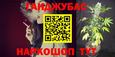 spice Будённовск
