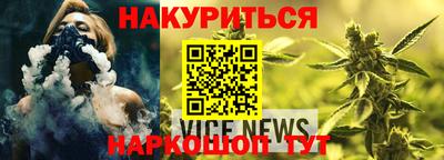 spice Будённовск