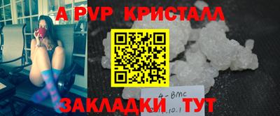 spice Будённовск