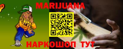 шишки Бугуруслан