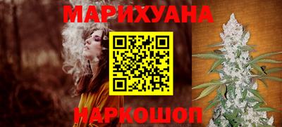 шишки Бугуруслан