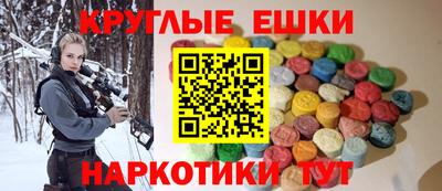 MESCALINE Бузулук