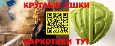 MESCALINE Бузулук