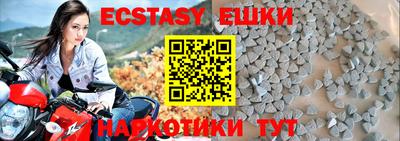 spice Будённовск