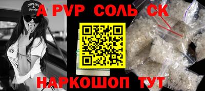 шишки Бугуруслан
