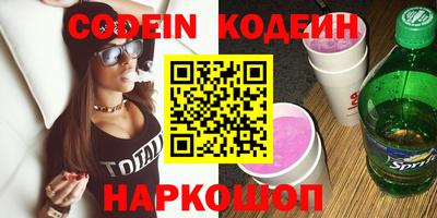 spice Будённовск