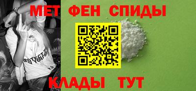 spice Будённовск