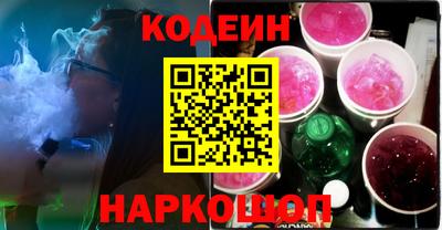шишки Бугуруслан