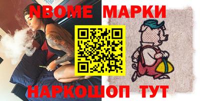 MESCALINE Бузулук