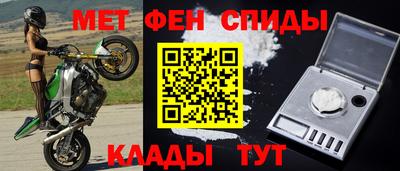 MESCALINE Бузулук