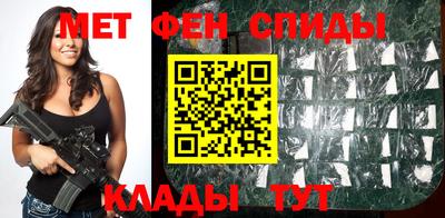 spice Будённовск
