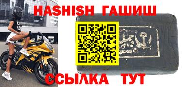 шишки Бугуруслан