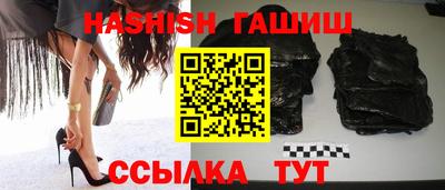 шишки Бугуруслан