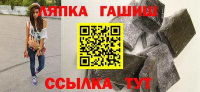 шишки Бугуруслан