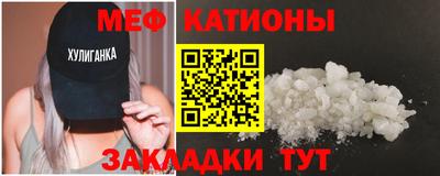 spice Будённовск