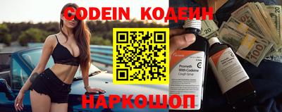 spice Будённовск