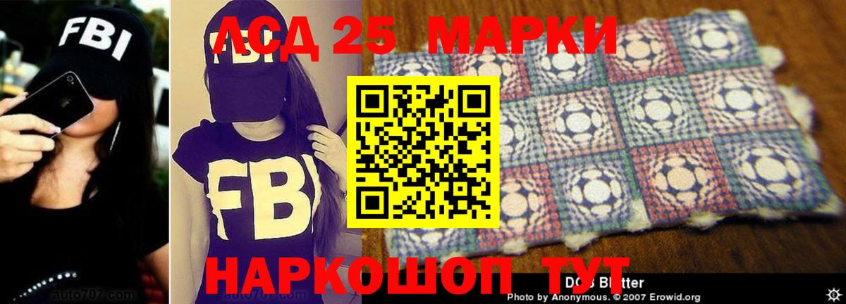 ГАШИШ Красногорск