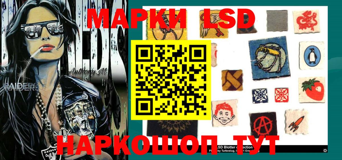 Марки N-bome 1,5мг Красногорск