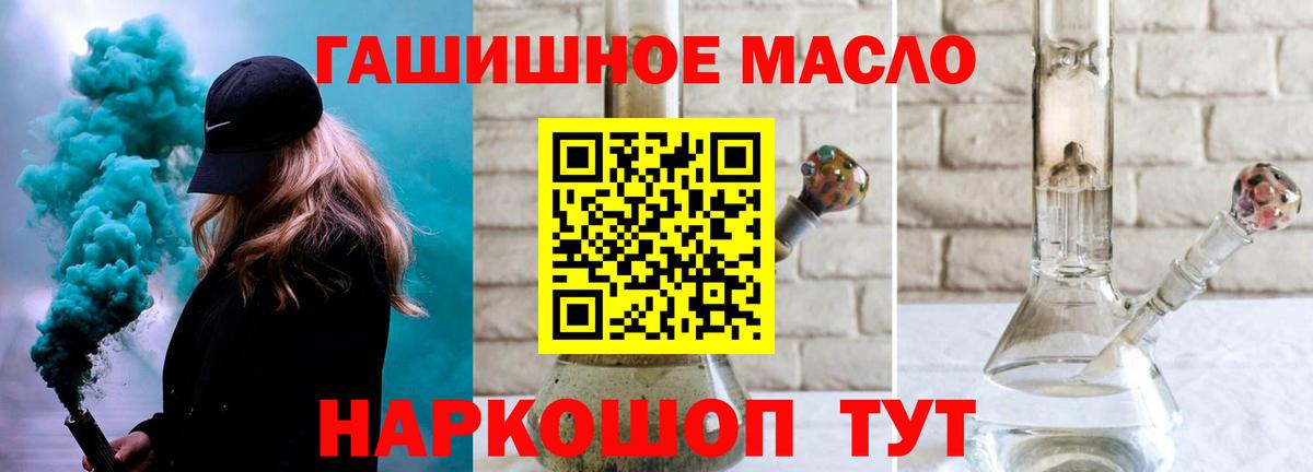 Дистиллят ТГК Wax  Дистиллят ТГК жижа  Красногорск  Вход с VPN 