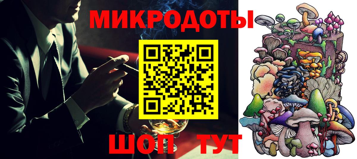 Красногорск  Псилоцибиновые грибы Cubensis  Вход с VPN 